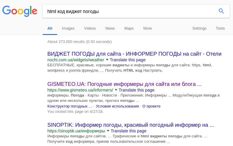 Поиск html-кода в Google