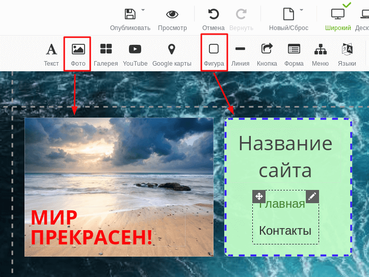 Отдельный фон для&nbsp;части страницы