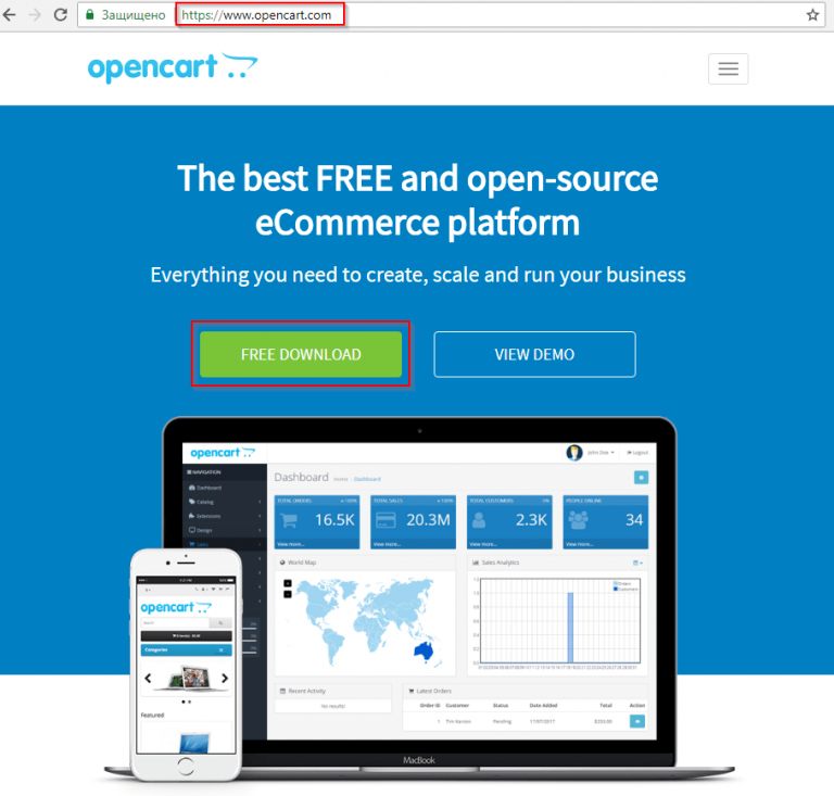 Opencart где лежат картинки