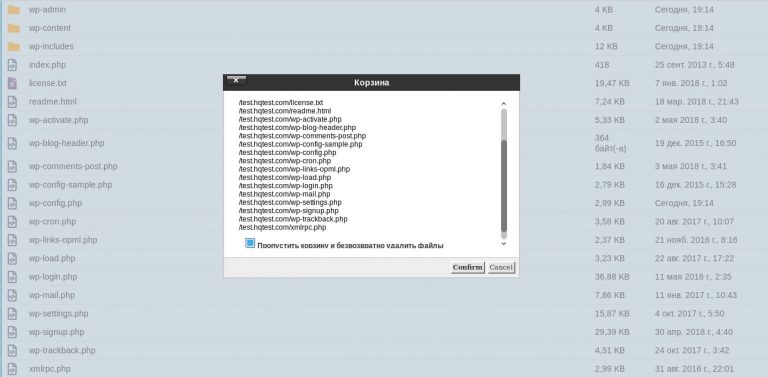 Удалить неиспользуемые файлы wordpress