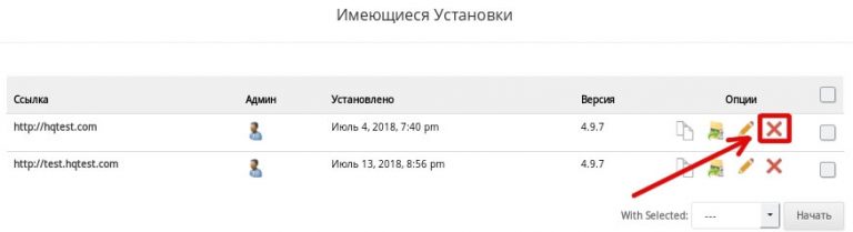 Удалить неиспользуемые файлы wordpress