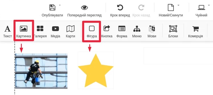 Окремий фон для сторінки