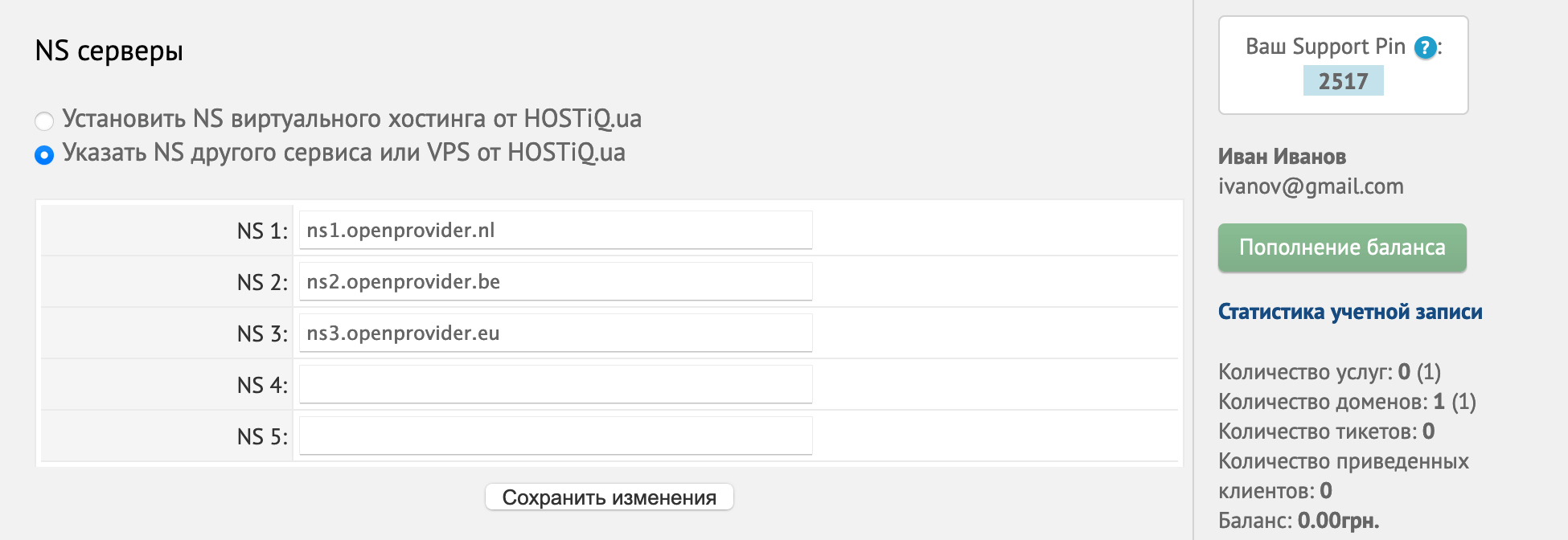 Что такое субдомен на тильде. Смотреть фото Что такое субдомен на тильде. Смотреть картинку Что такое субдомен на тильде. Картинка про Что такое субдомен на тильде. Фото Что такое субдомен на тильде