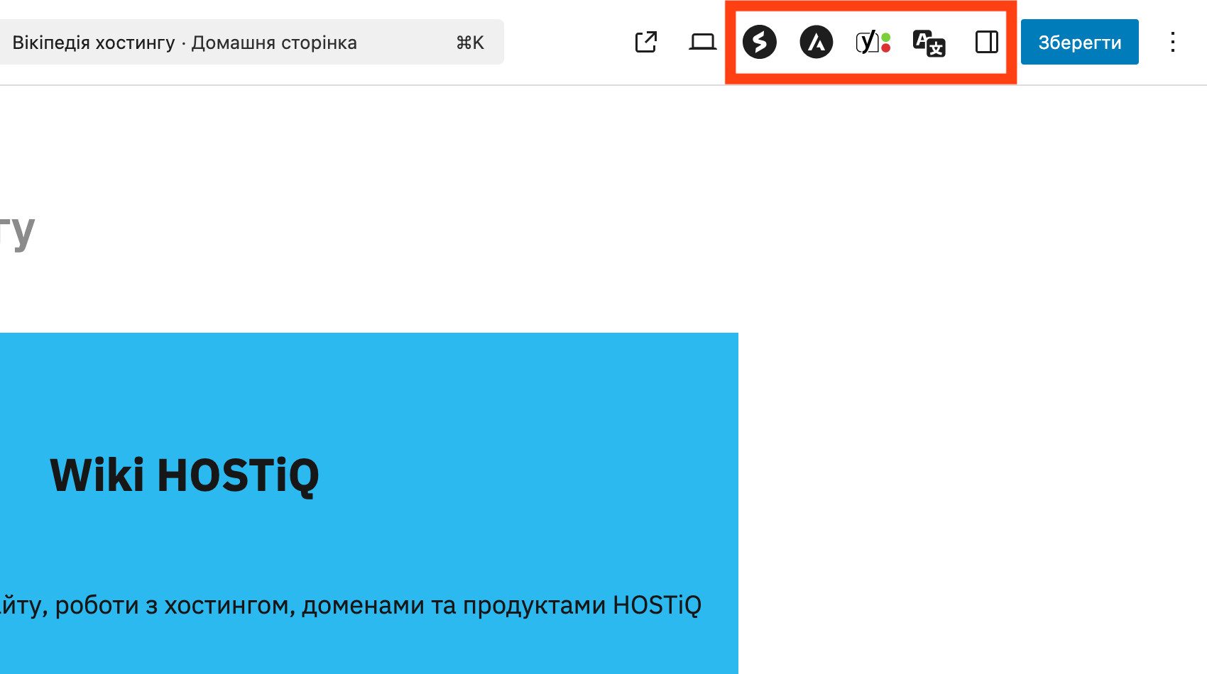 Бокові панелі у редакторі блоків WordPress