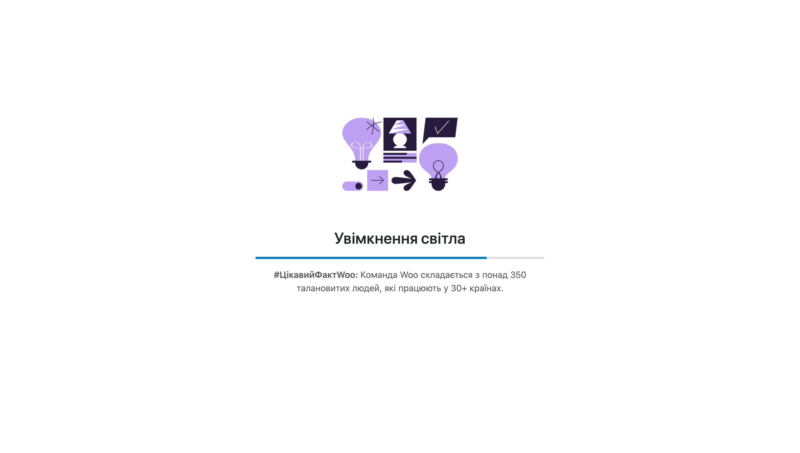 Налаштування WooCommerce у WordPress – Крок 5