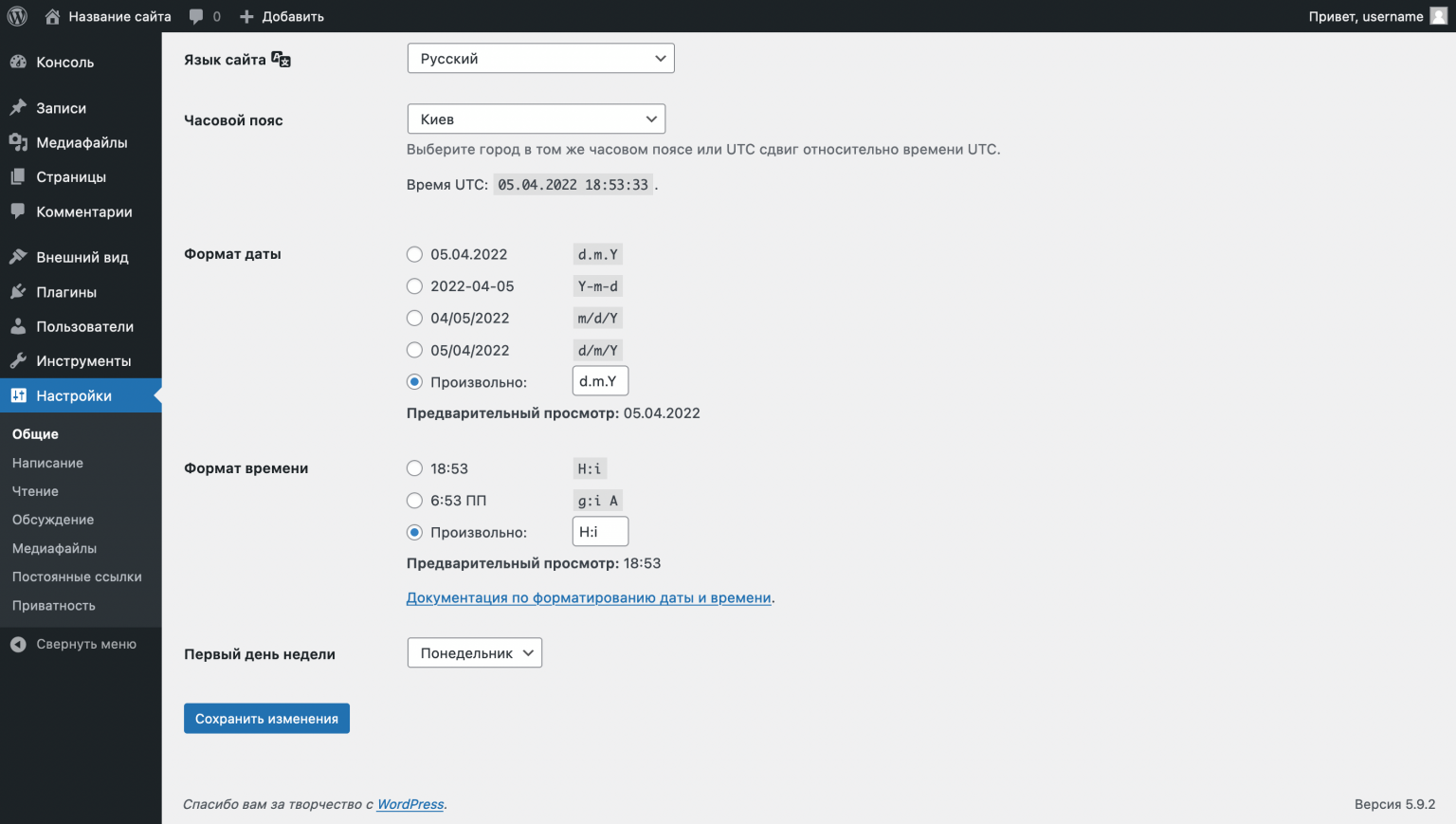 WordPress HOSTiQ Wiki wordpress-hostiq-wiki