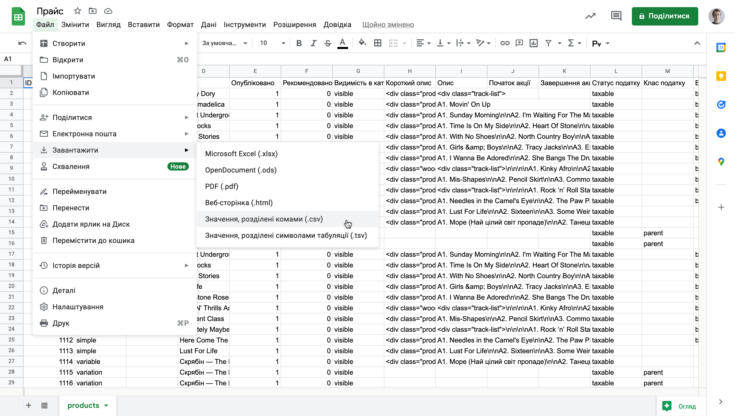 Збереження файлу з товарами у форматі CSV за допомогою Google Таблиц — Import Excel WooCommerce (XLS/XLSX)