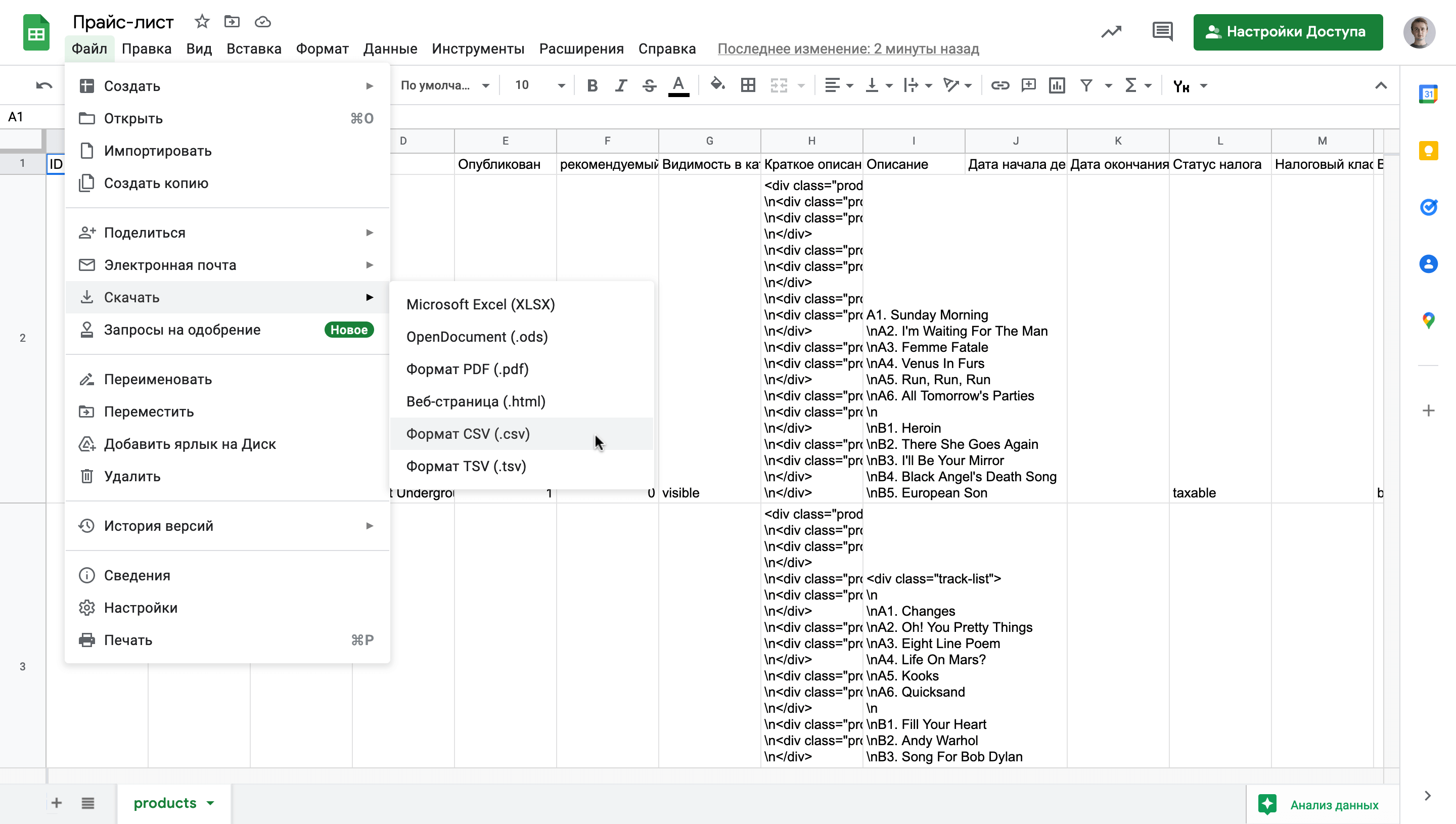 Сохранение файла с товарами в формате CSV при помощи Google Таблиц — Import Excel WooCommerce (XLS/XLSX)