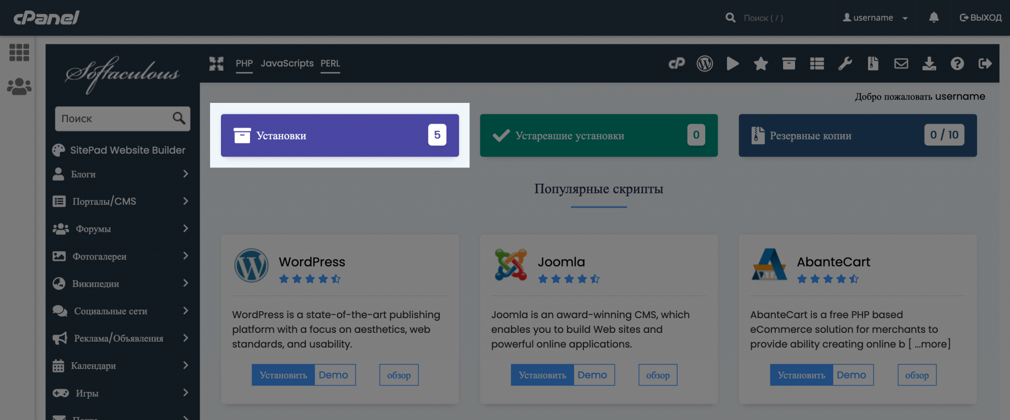 wordpress-3-hostiq-wiki