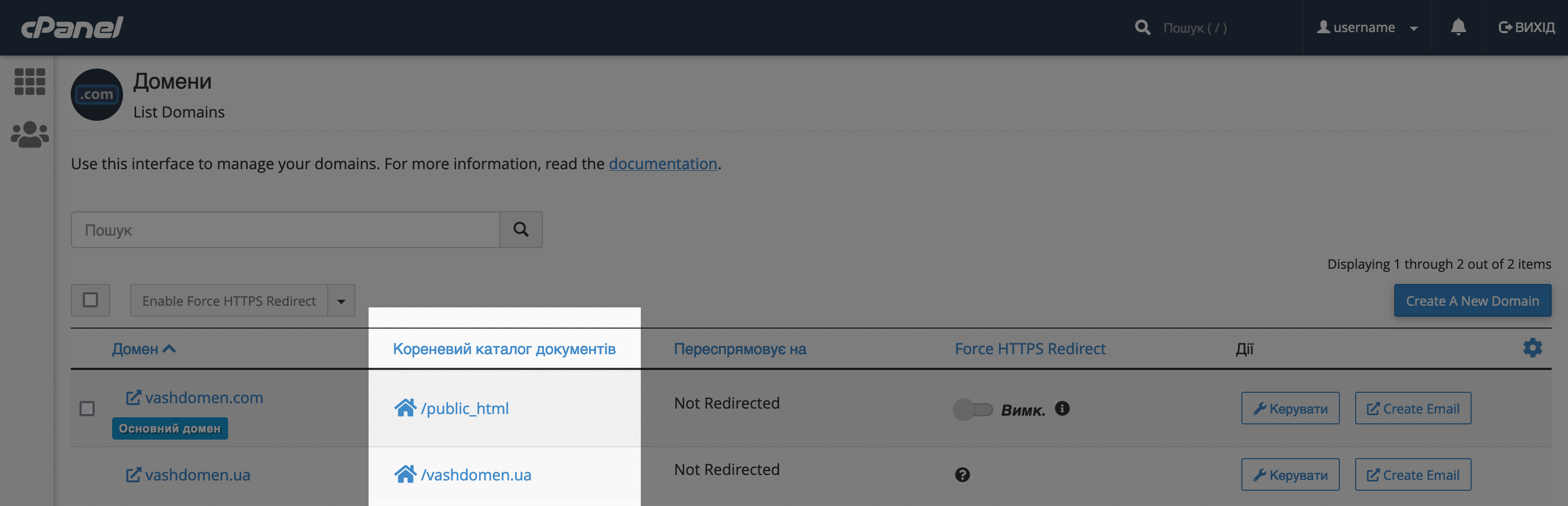 Як змінити адресу сайту в WordPress — Колонка «Кореневий каталог документів» у додатку «Домени»