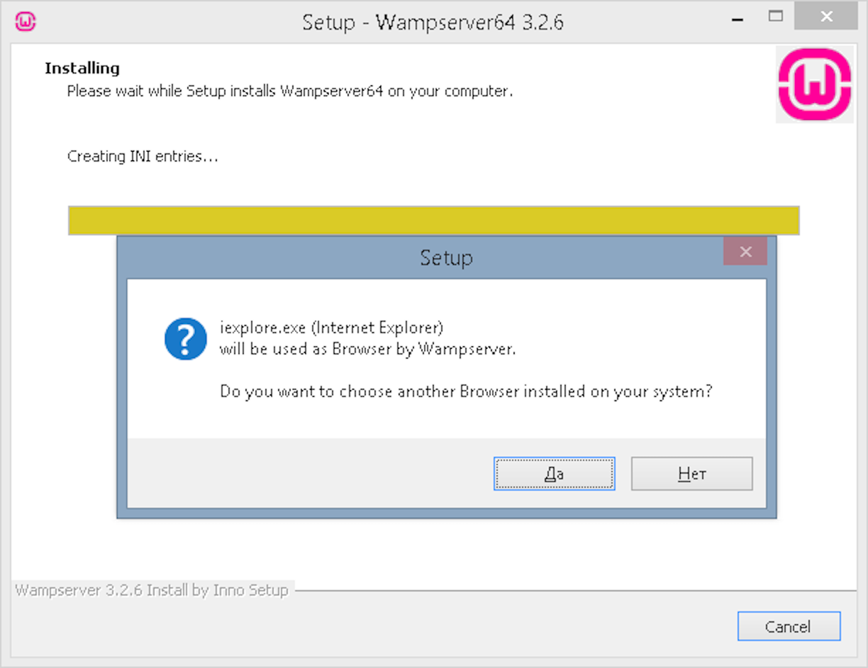 Как установить Вордпресс на локальный сервер — Выбор браузера по умолчанию при установке Wampserver
