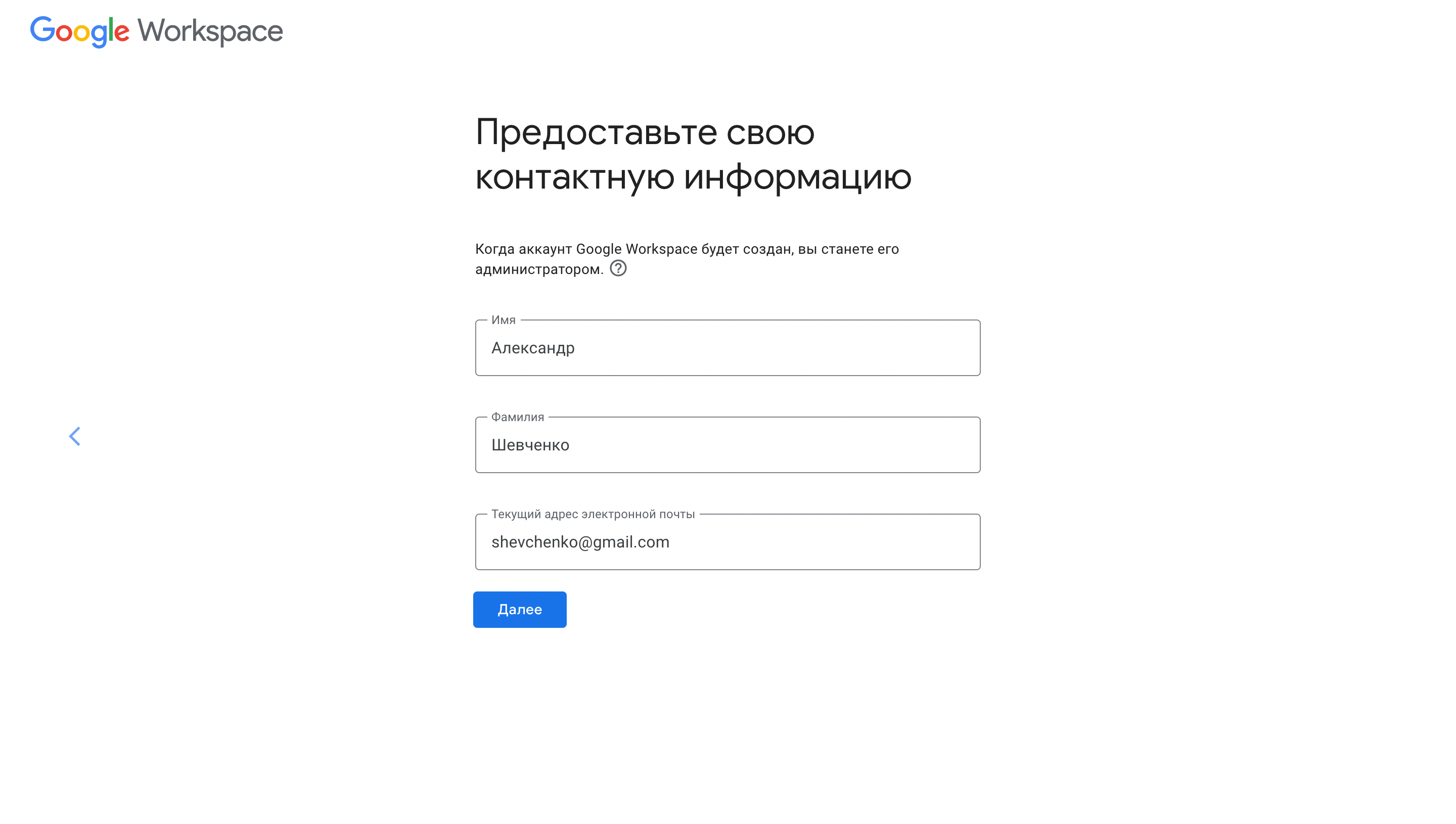 Как создать корпоративную почту со своим доменом | HOSTiQ Wiki