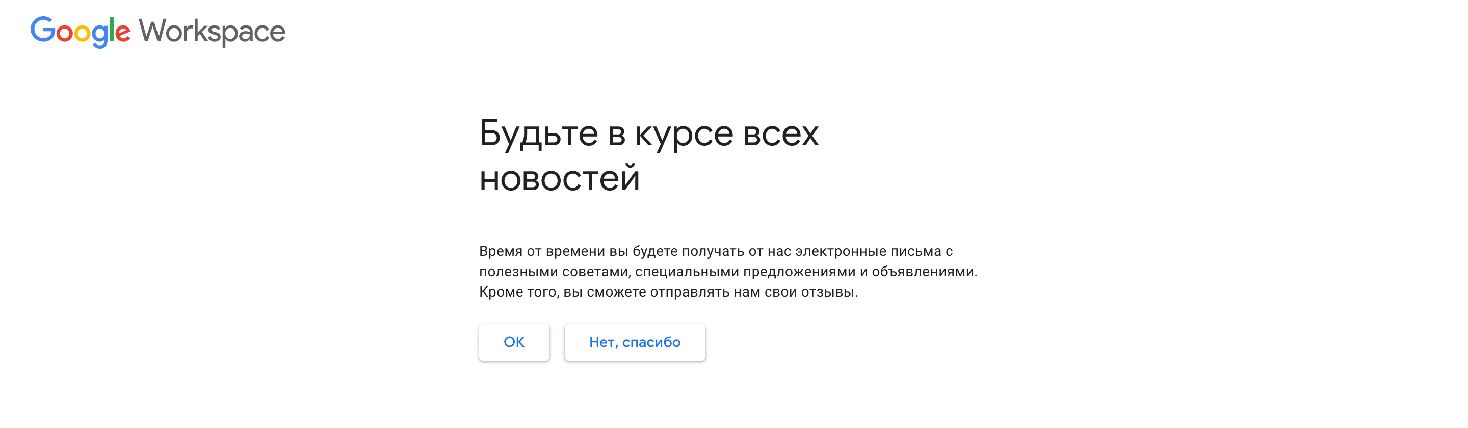 Как создать корпоративную почту со своим доменом | HOSTiQ Wiki