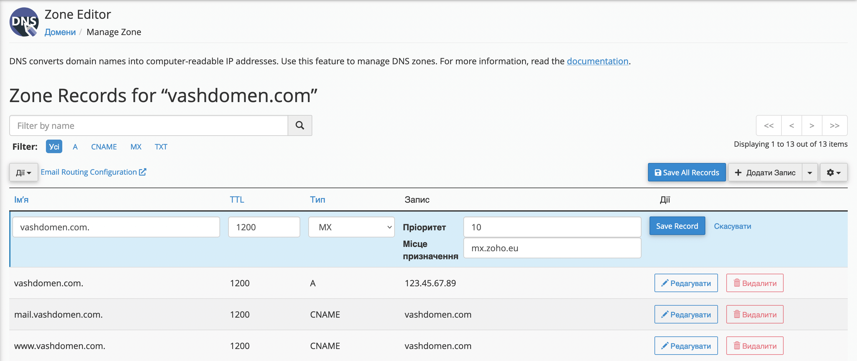 Як настроїти пошту на своєму домені. Створюємо поштову скриньку в панелі керування Zoho Mail.