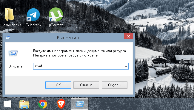 Как проверить пинг windows xp