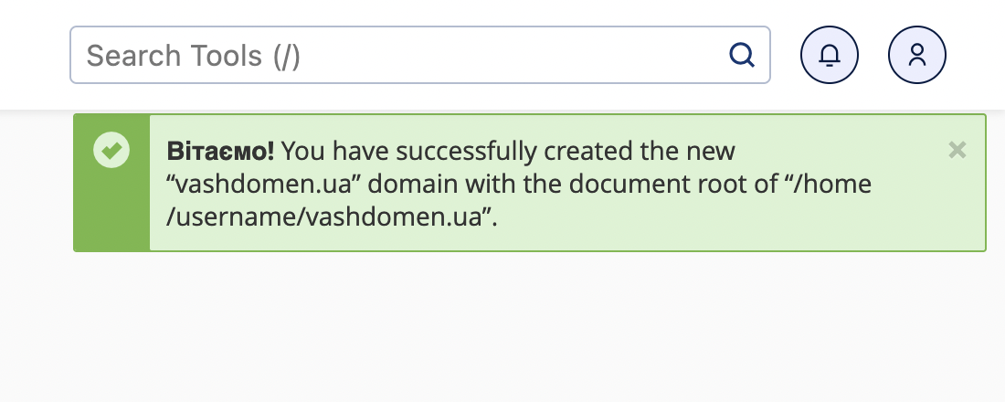 Як додати домен на хостинг cPanel — Повідомлення, що домен успішно додано