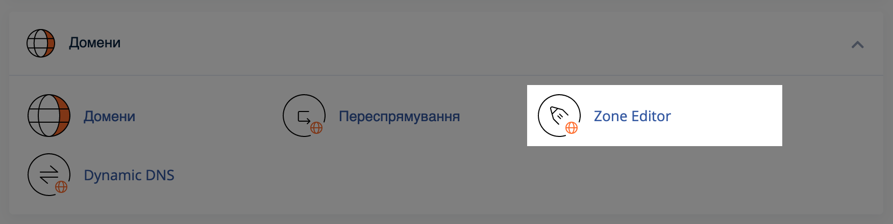 Пошта для домену в Україні. Головна сторінка cPanel.