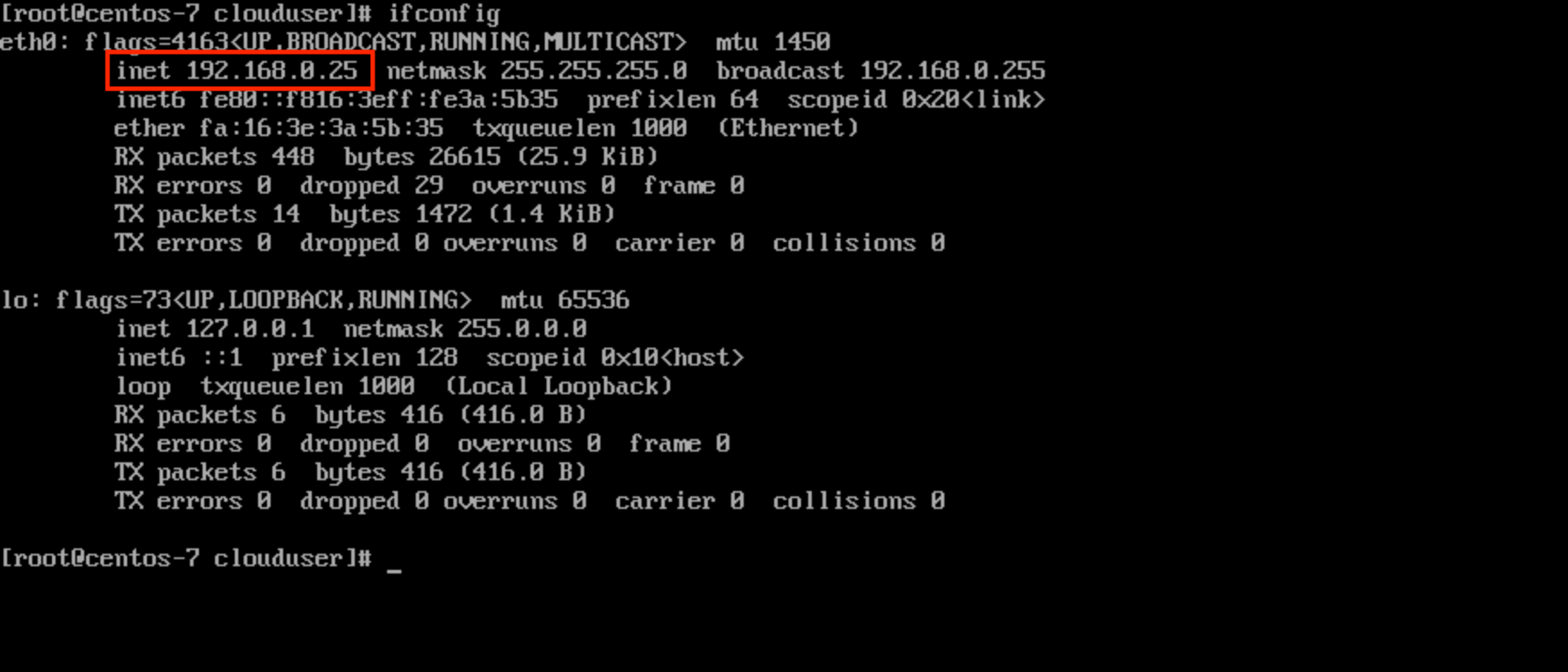 Обновлённые сетевые интерфейсы на сервере c Linux
