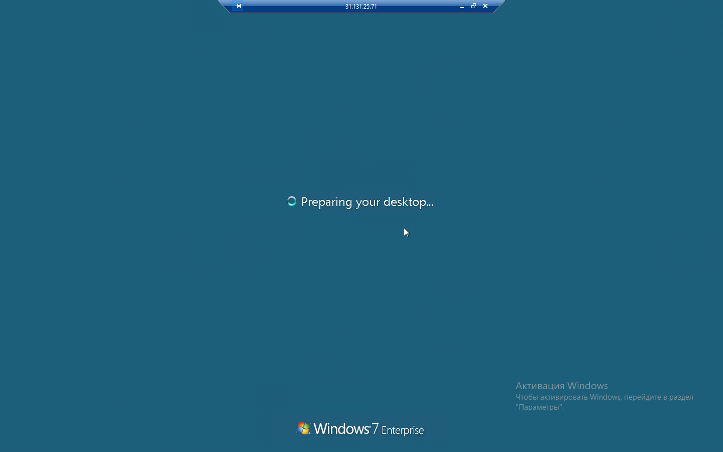 Подключение к удалённому рабочему столу в Windows