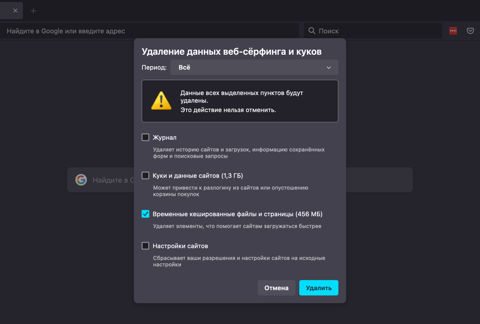 Кэш (cache): что это такое и зачем нужно | HOSTiQ.ua