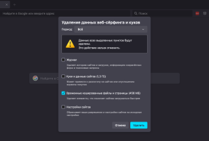 Кэш (cache): что это такое и зачем нужно | HOSTiQ.ua