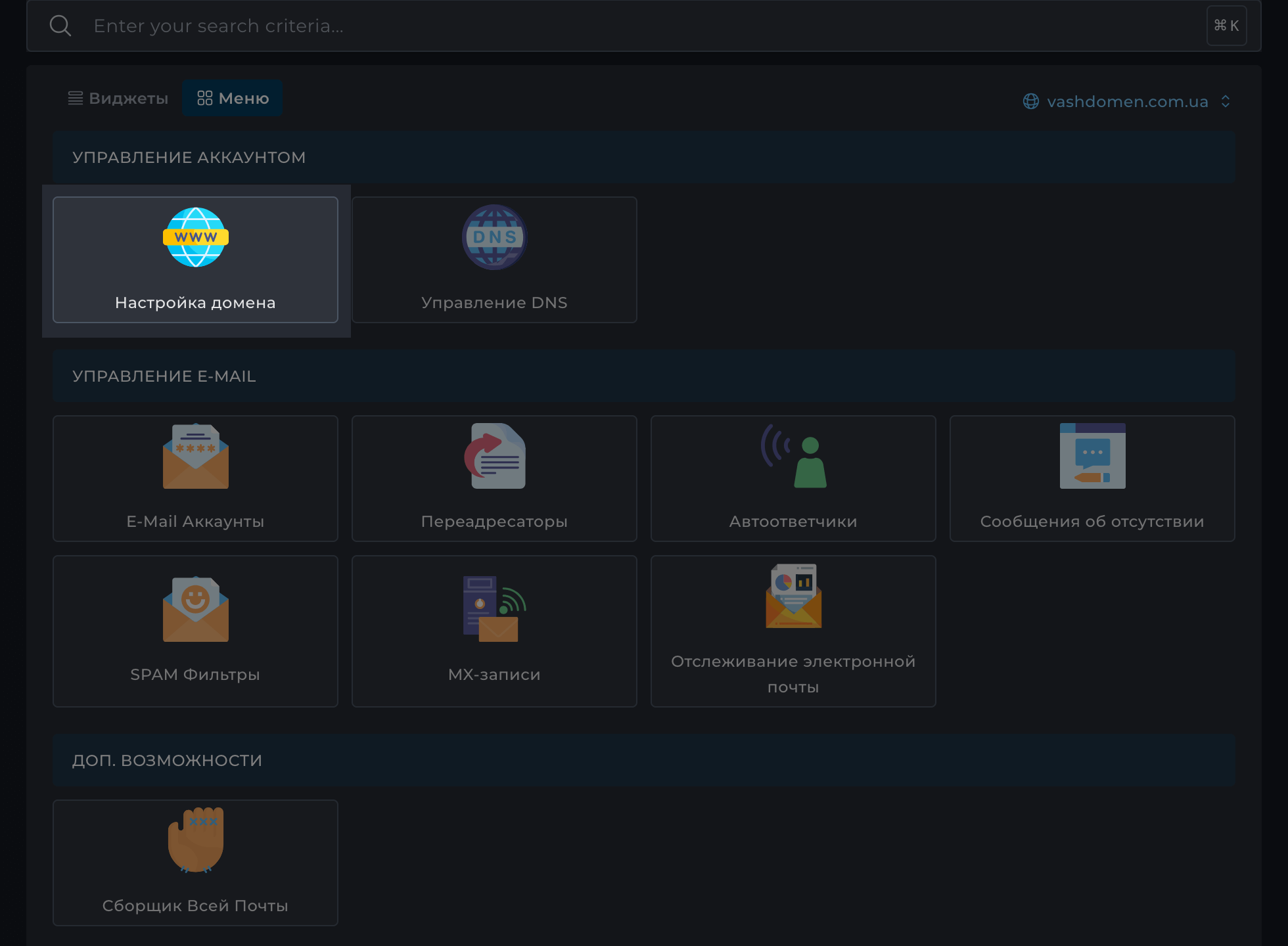 Главная страница DirectAdmin