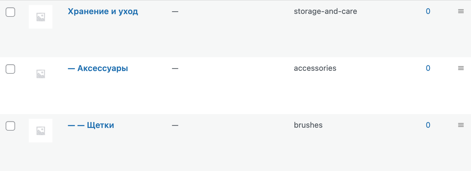 Материнские и дочерние категории товаров в WooCommerce
