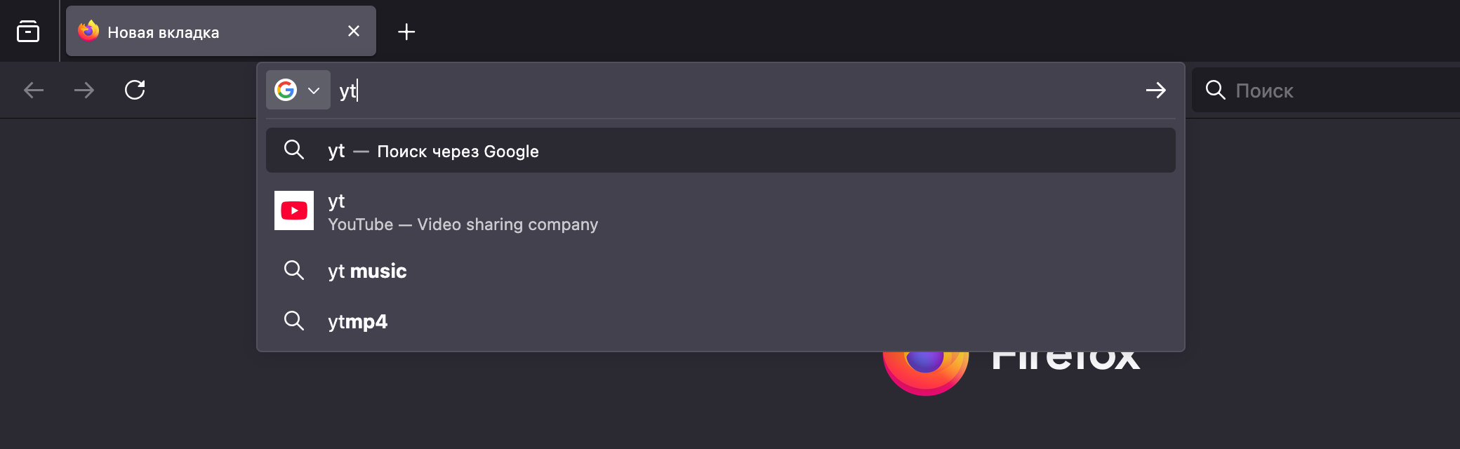 Приклад альтернативної назви у підказках Google