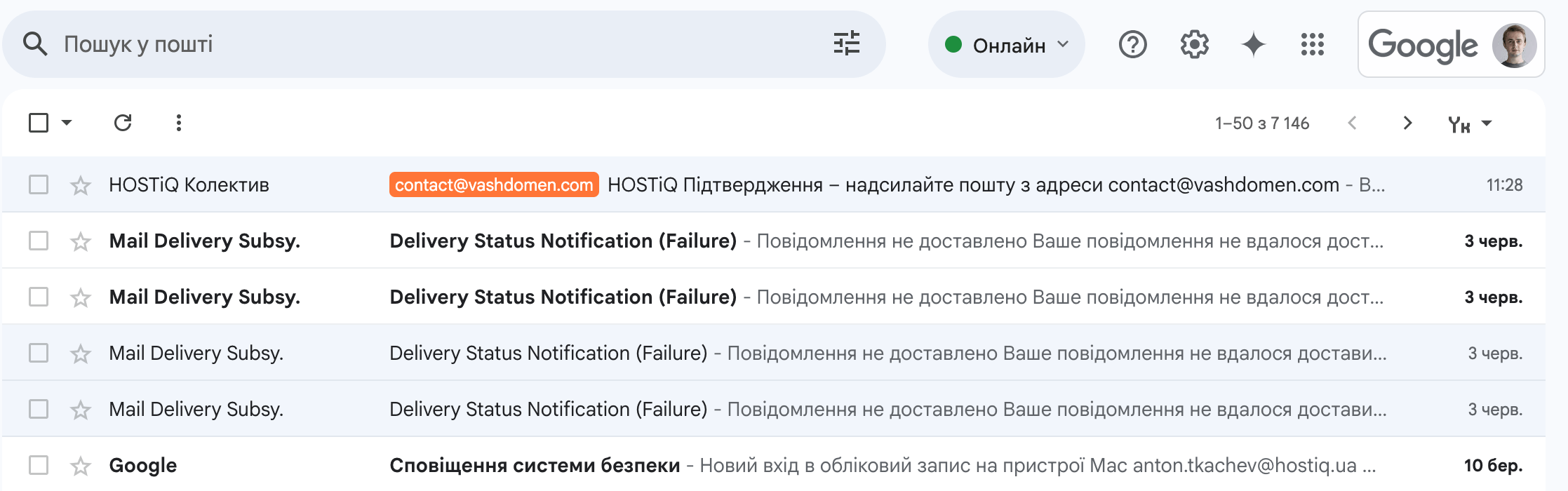 Метка в Gmail для писем, отправленных на доменную почту