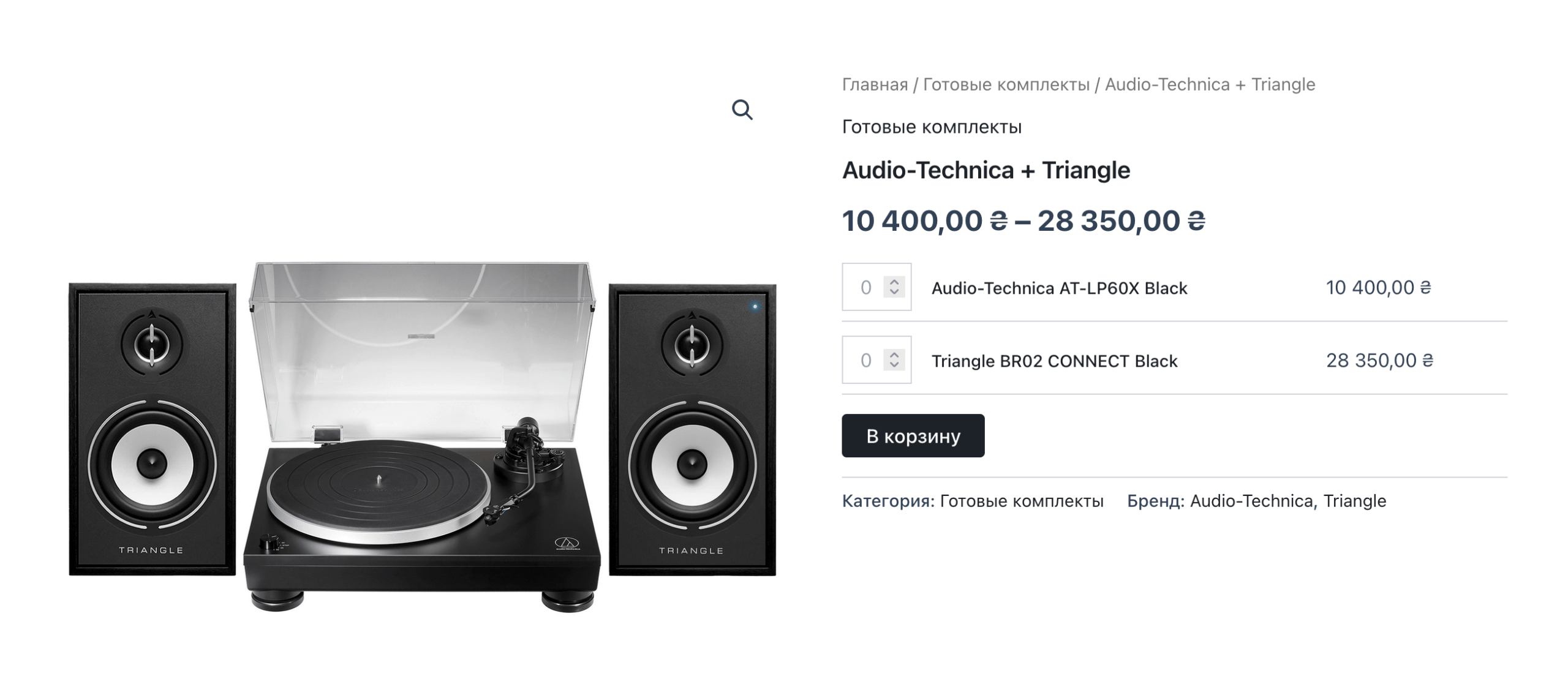 Сгруппированный товар WooCommerce глазами посетителя сайта