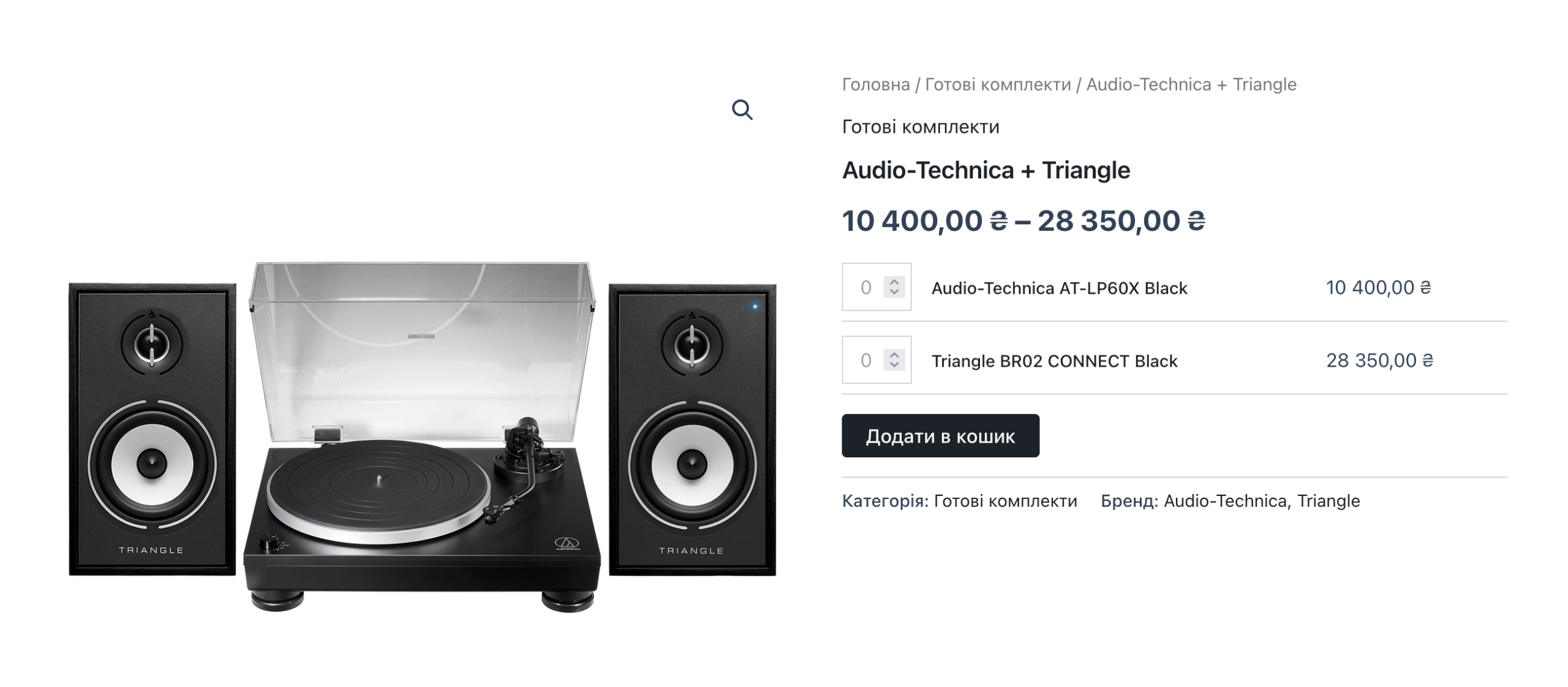 Згрупований товар WooCommerce очима відвідувача сайту
