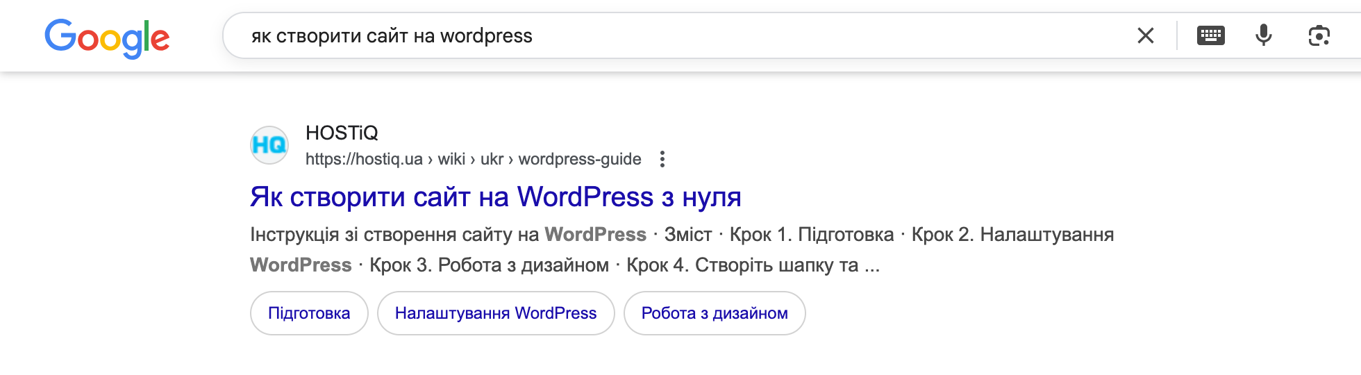 Заголовок та опис у результатах пошуку Google