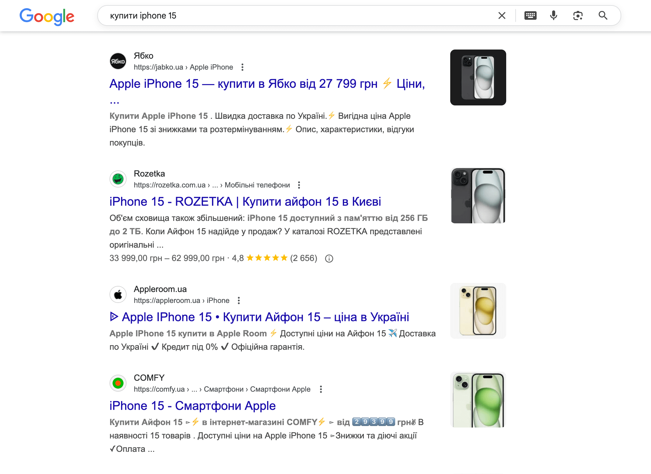 Приклад мета-даних у результатах пошуку Google для iPhone