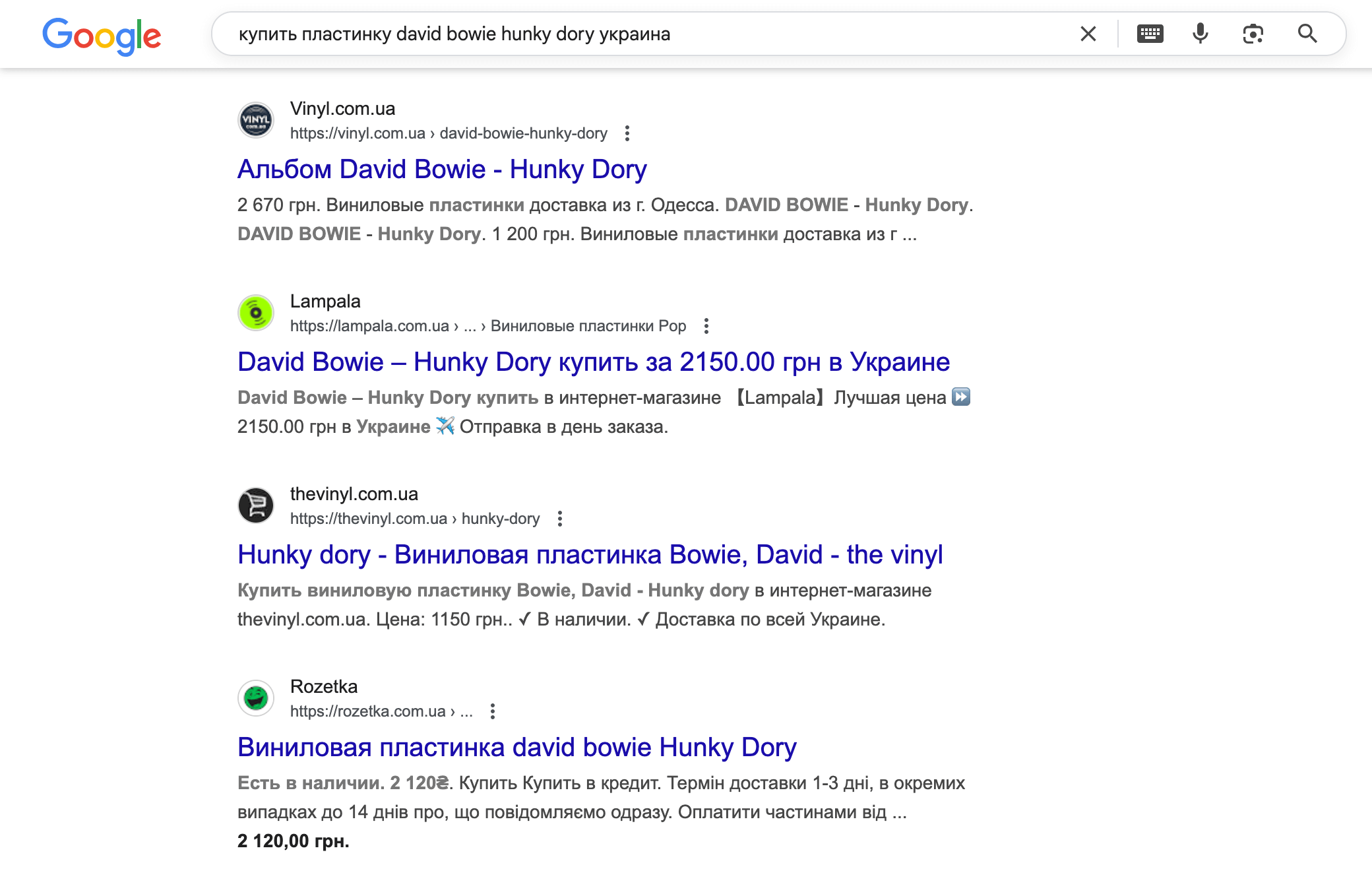 Пример мета-данных в результатах поиска Google для виниловой пластинки