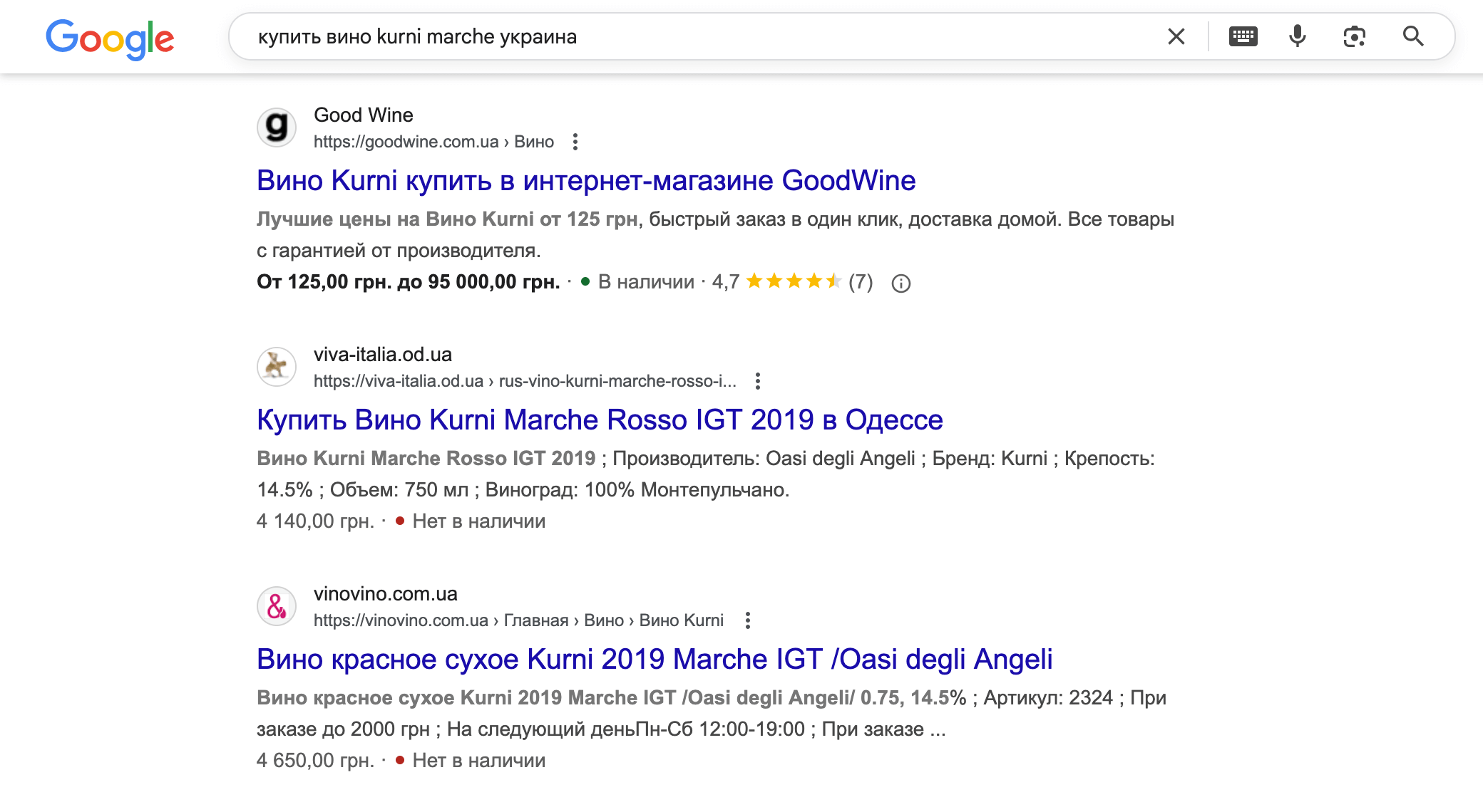Пример мета-данных в результатах поиска Google для вина