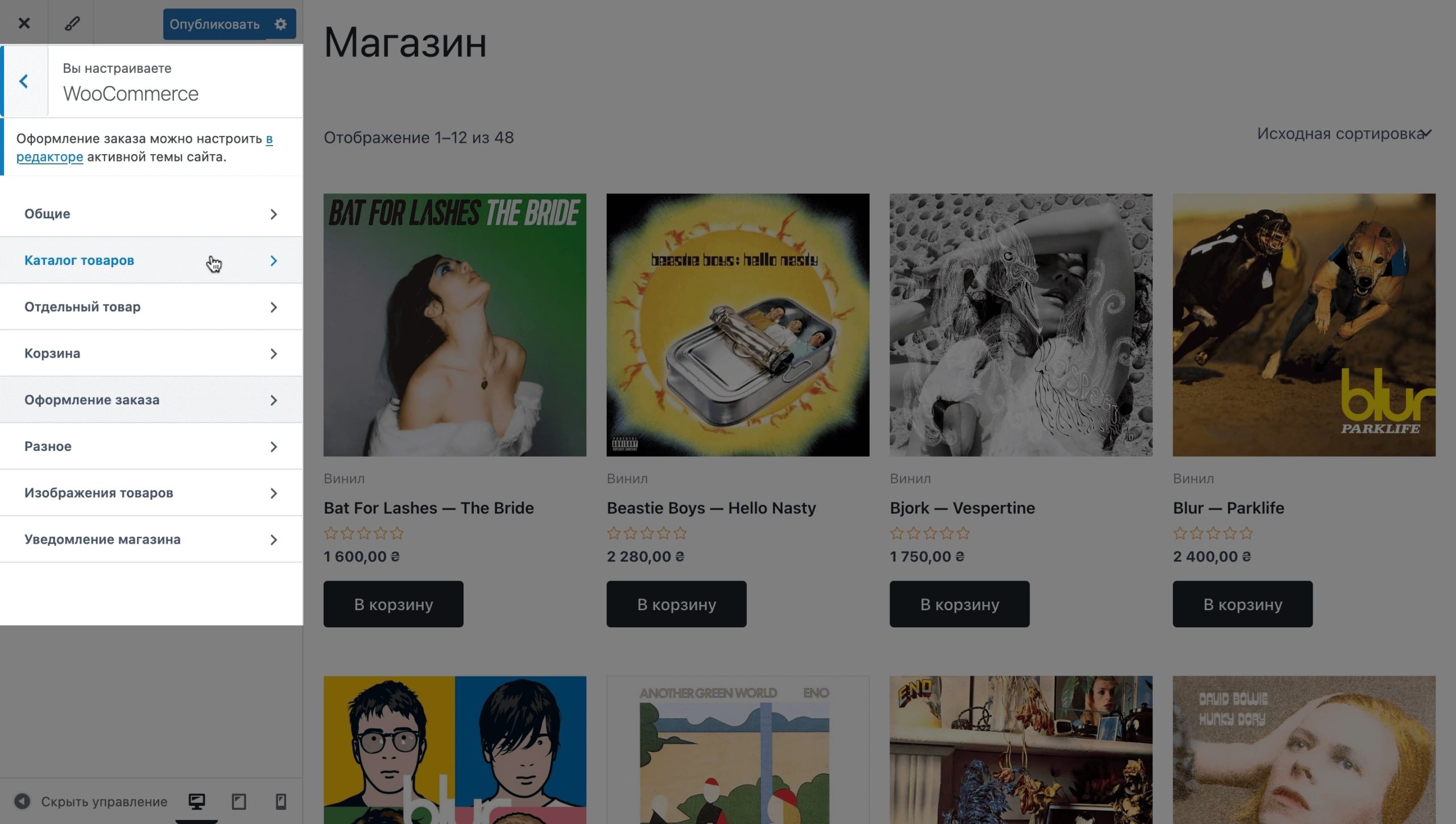 Раздел «Внешний вид – Настроить – WooCommerce – Каталог товаров»