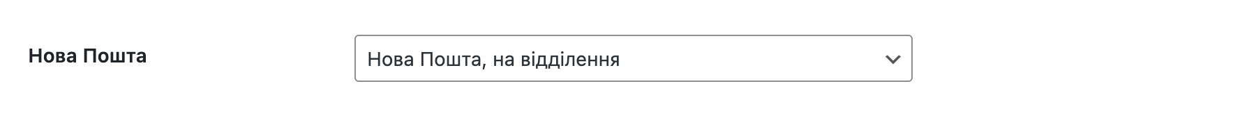 Опция для сопоставления методов оплаты и доставки в настройках Morkva Plata by Mono