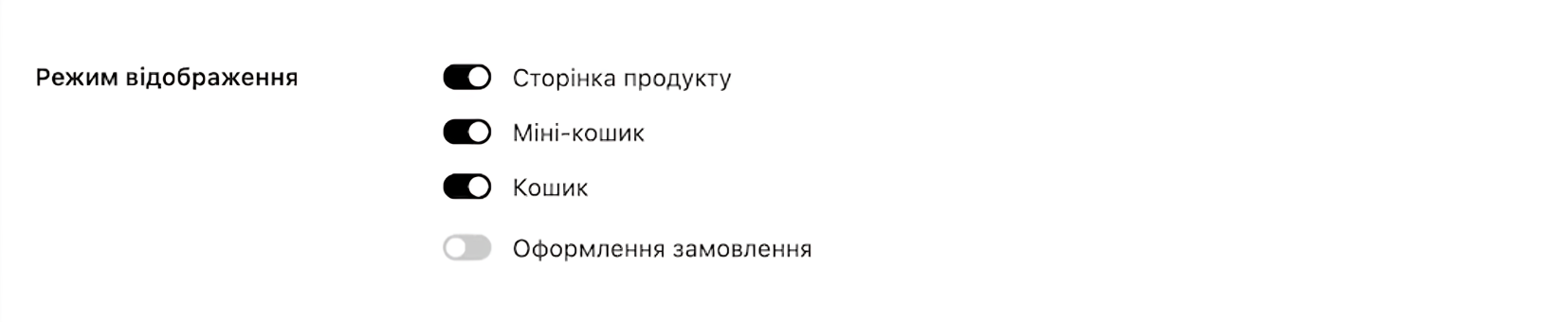 Опция «Button style» в настройках Morkva Plata by Mono