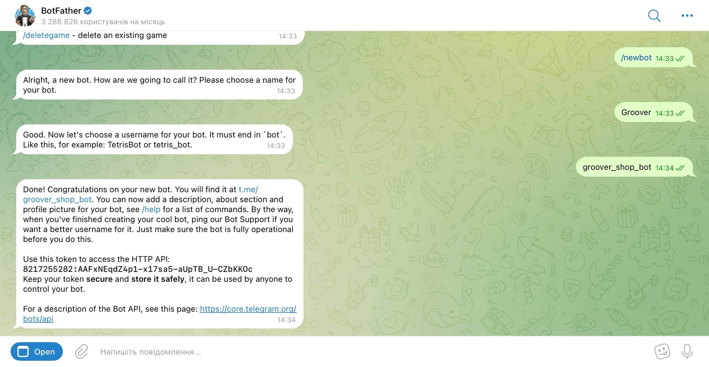 Створення бота в Telegram - Крок 3