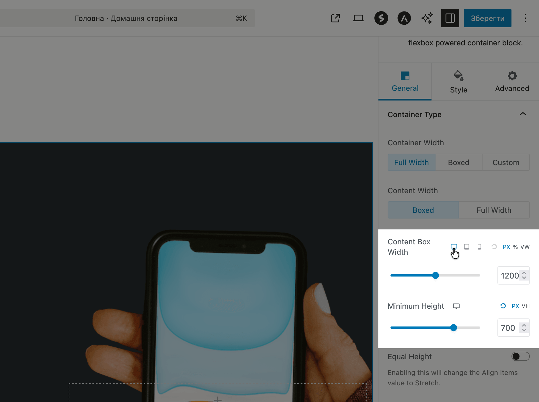 Параметры адаптивности в параметрах блока Spectra