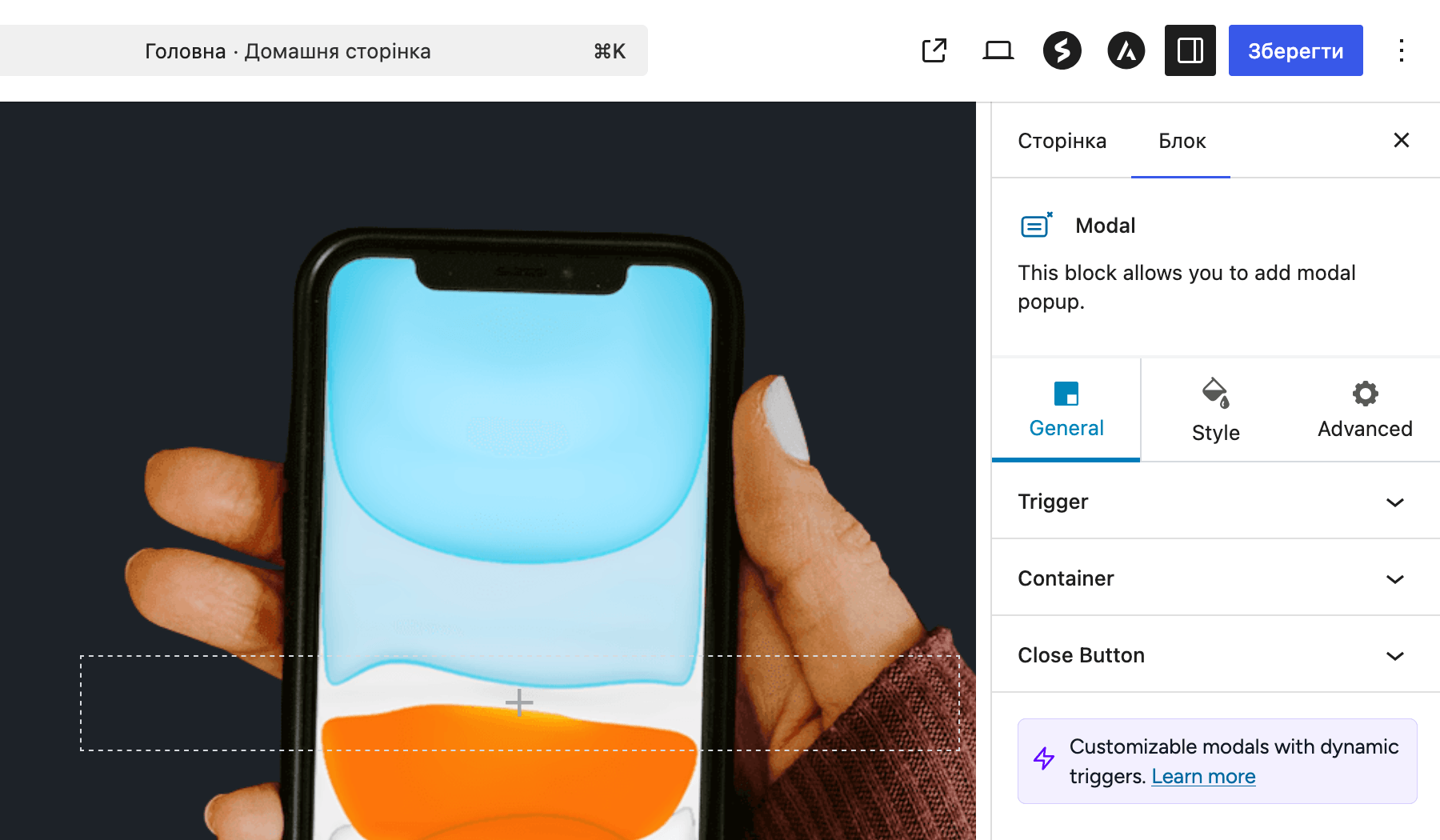 Опции блока Modal на боковой панели в редакторе блоков WordPress
