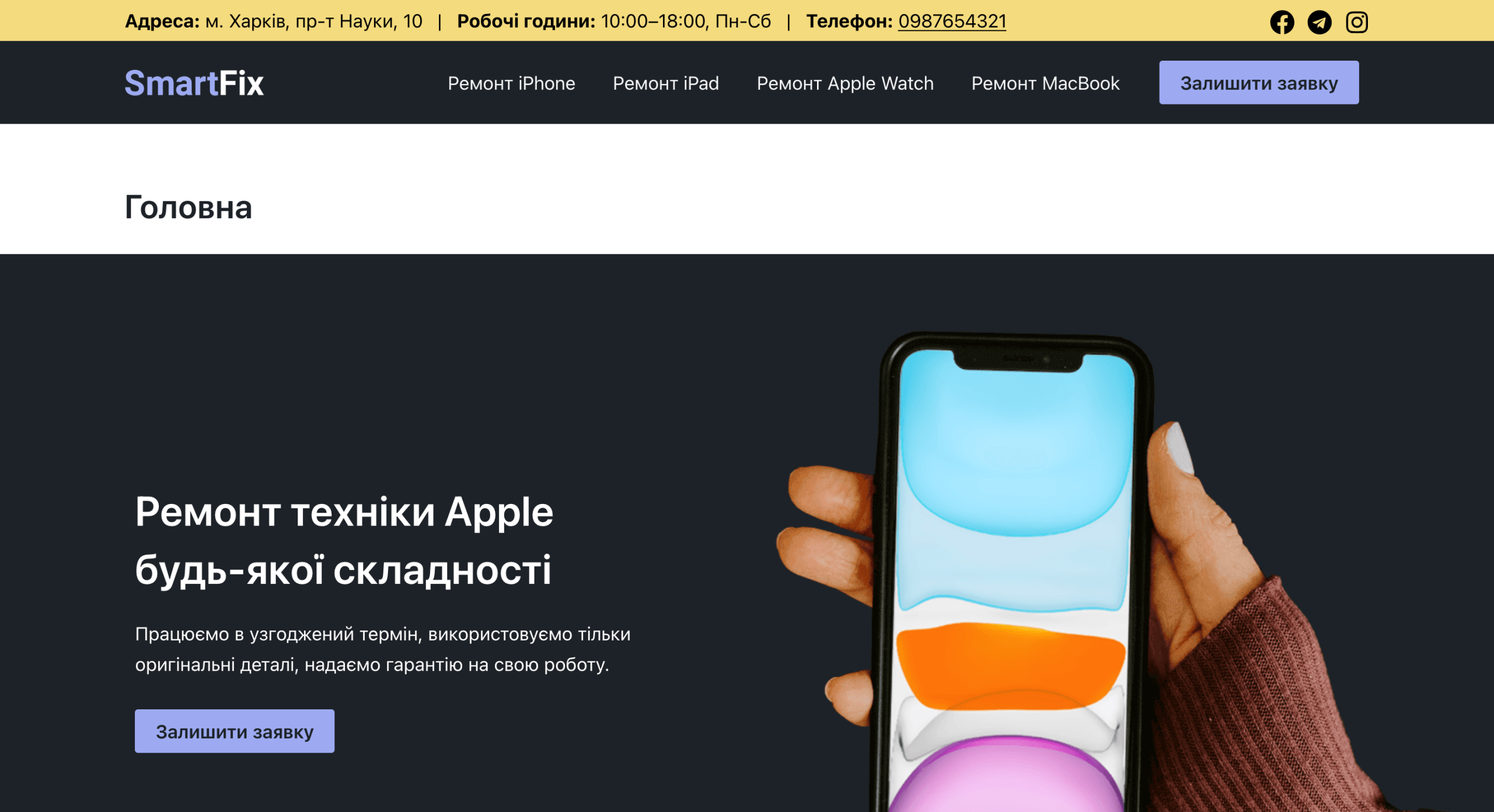 Отображение заголовка публикации в WordPress